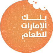 إهدار الطعام